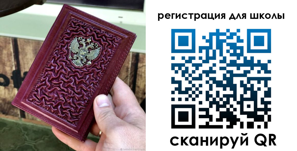 прописка от собственника в Тихвине