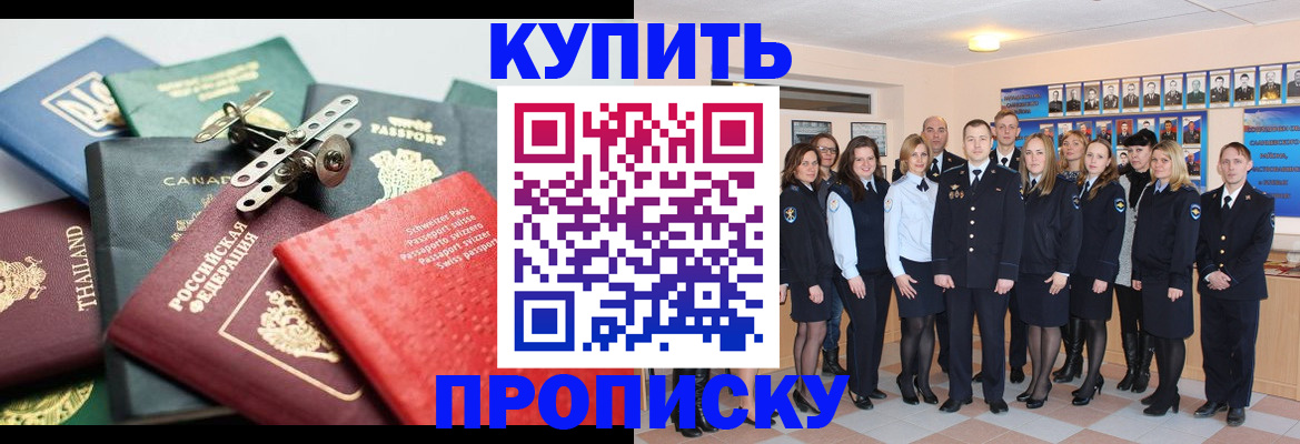 миграционный учет в Тихвине