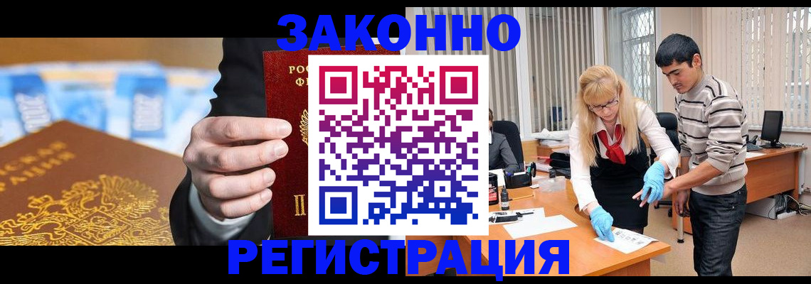 прописка паспорт в Тихвине